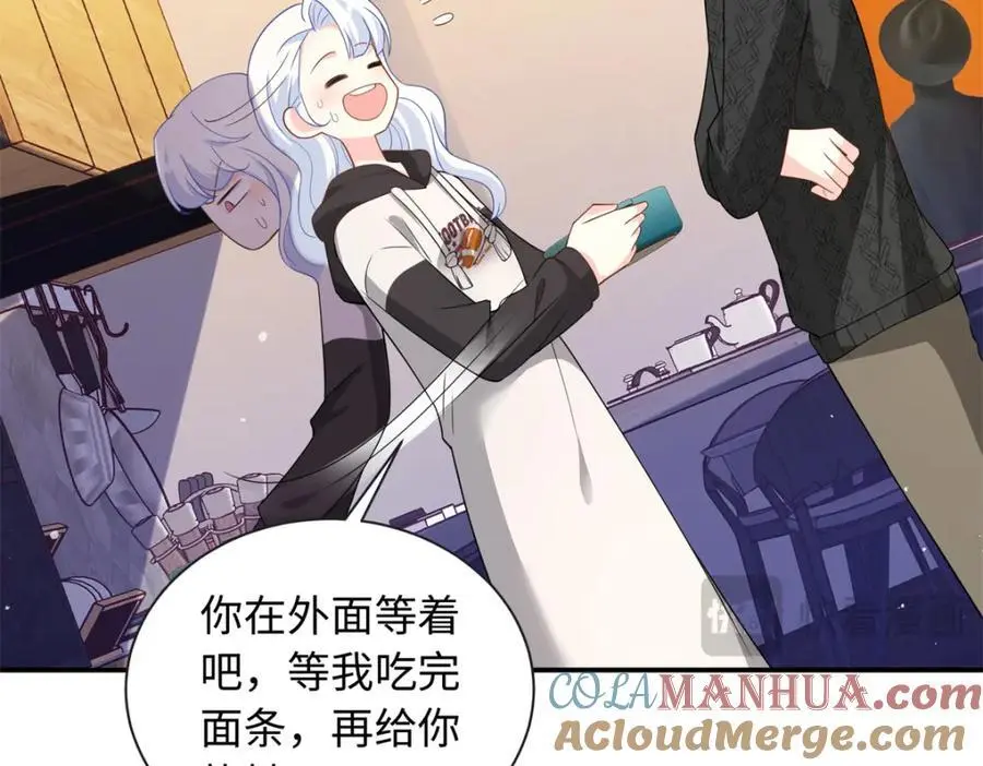 48 漠银河吃醋了33