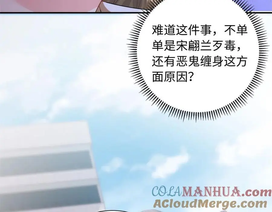 51 摸骨算命56
