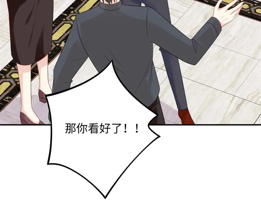 43 猛男反水125