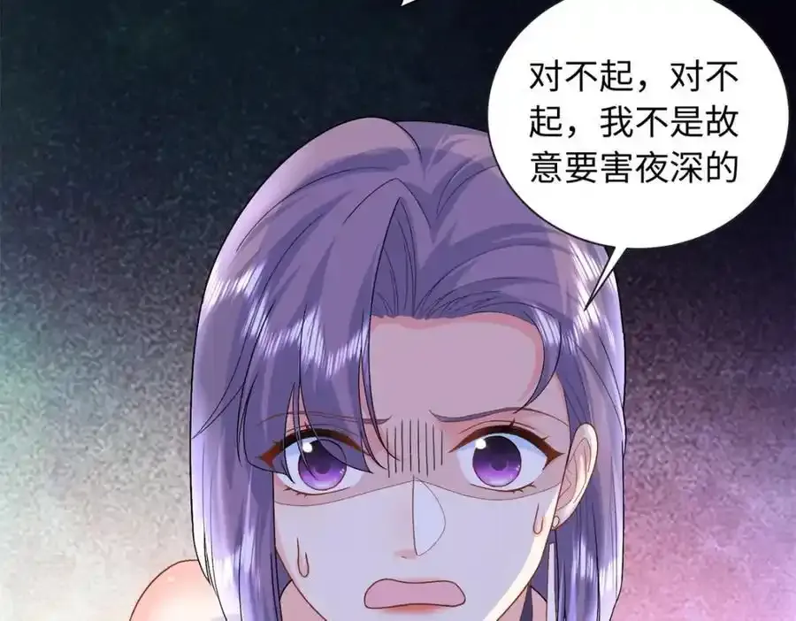 67 给你个机会报仇14