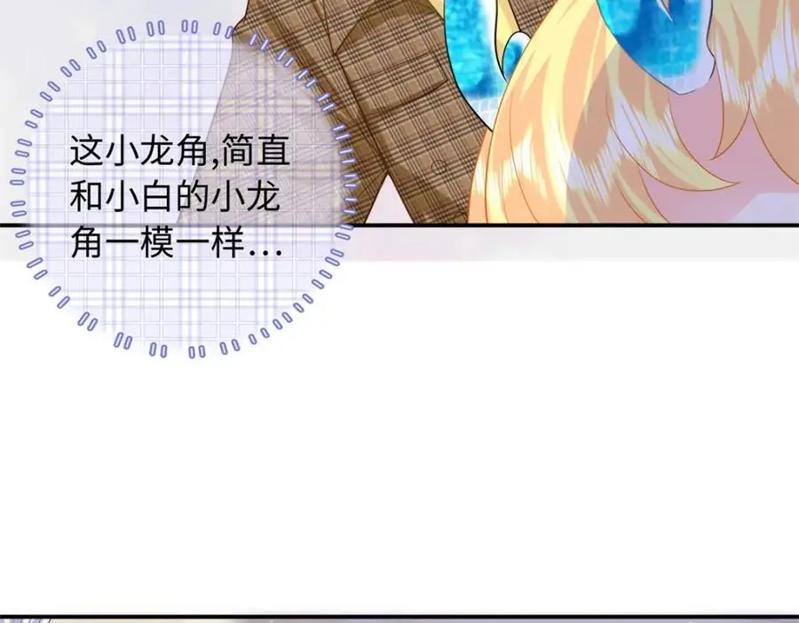 64 凉凉是我的亲闺女18