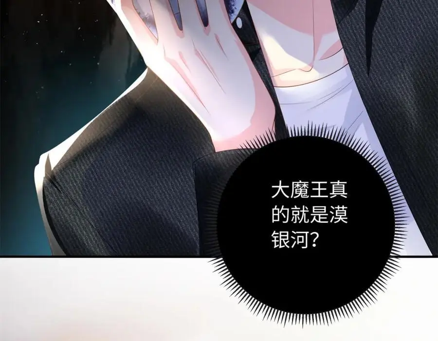 56 大魔王出现56