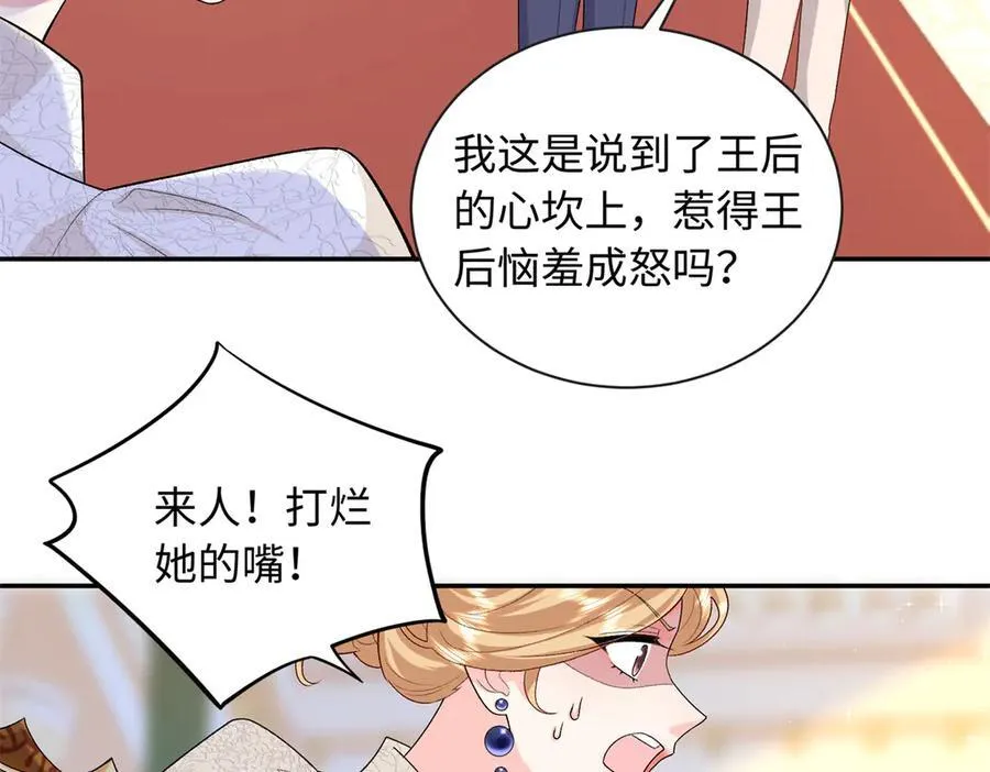 88 被人下了蛊45