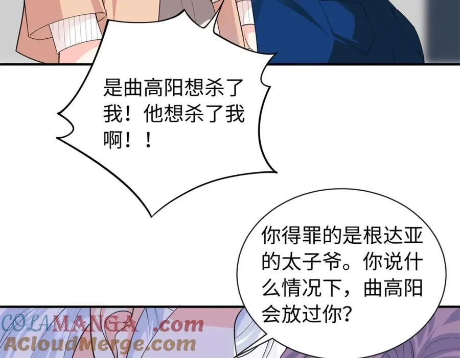 85 你守着我媳妇儿干什么？84