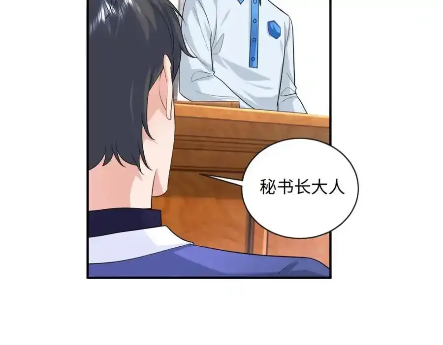 68 睡对方的老婆6