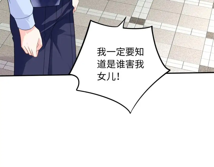 53 这就是你道歉的态度？22