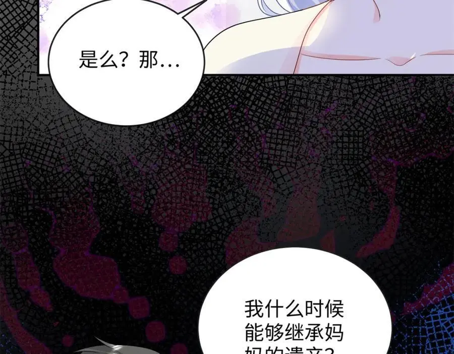 44 便宜女儿真好骗31