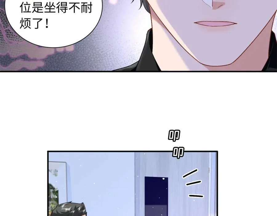 84 小爷的媳妇儿病了？13