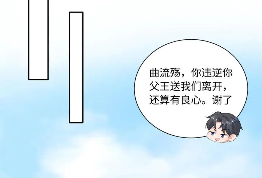 90 蛊惑人心的方法87