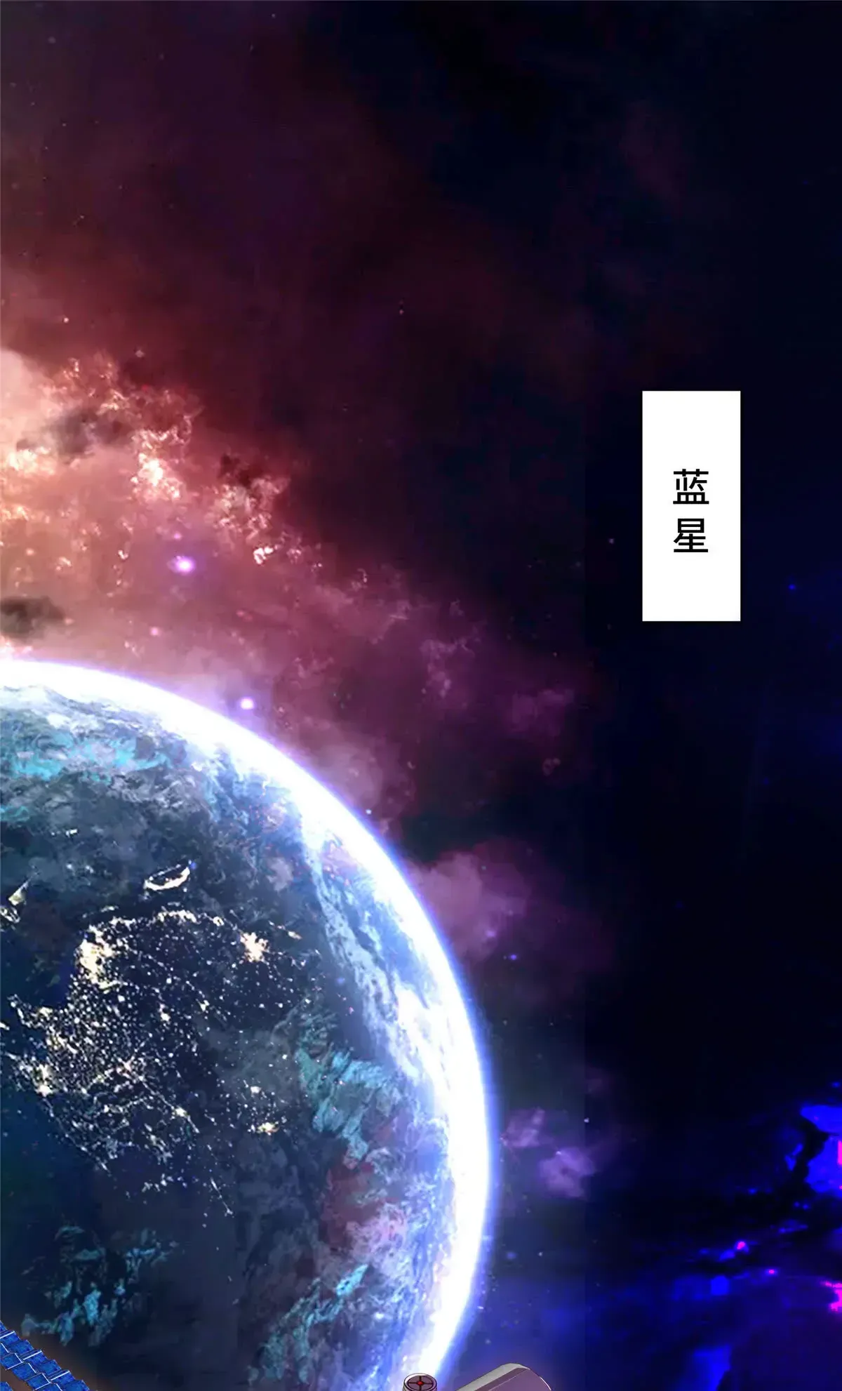 01 来自监狱星的女人37