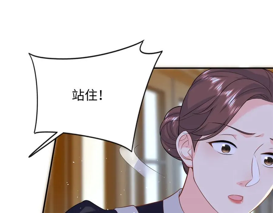 97 白九思的拙计19