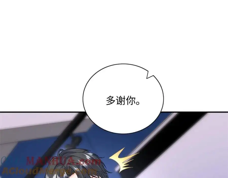 53 这就是你道歉的态度？28