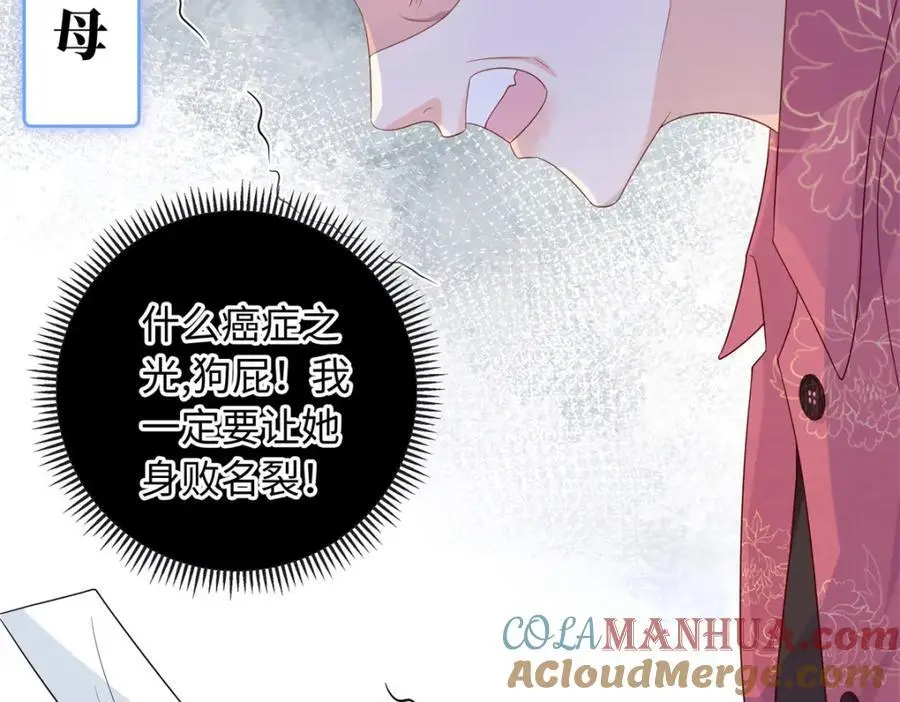 43 猛男反水76