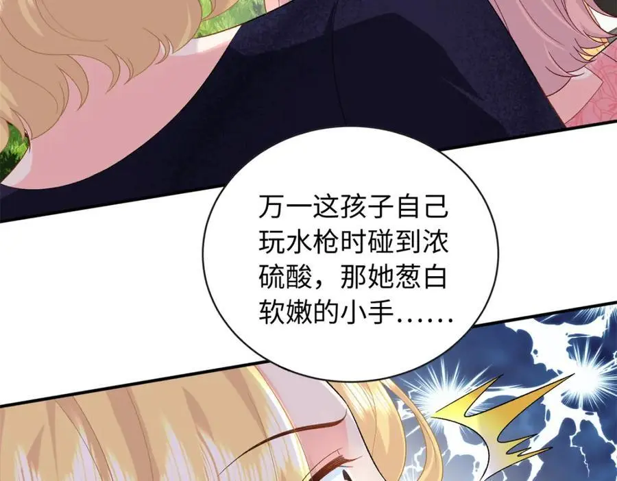53 这就是你道歉的态度？17
