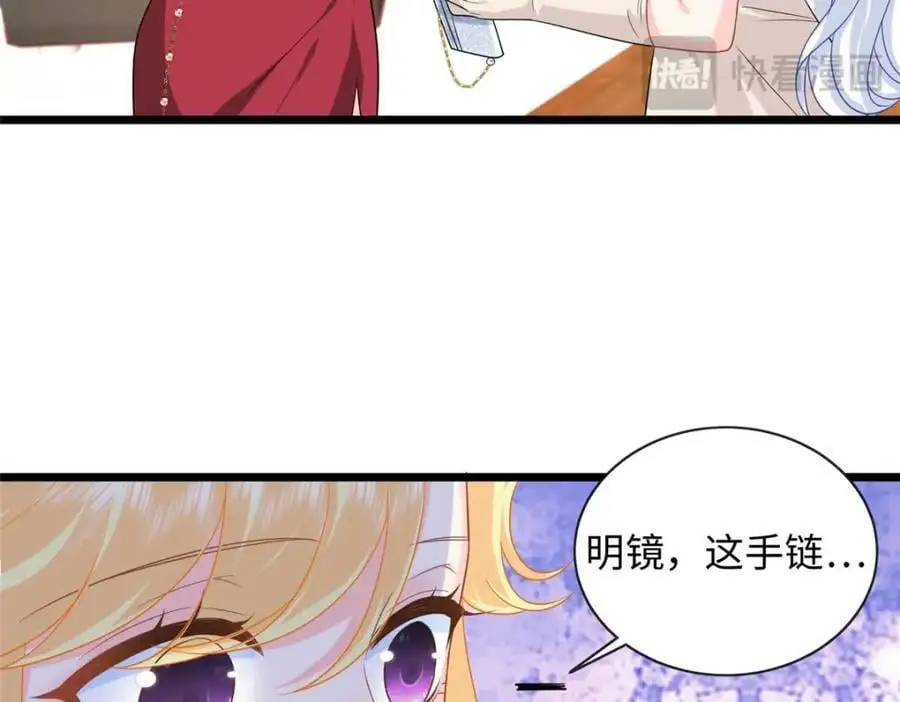 21 司明镜偷了研究成果？175