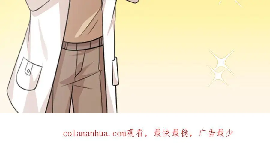 18 宝宝你在躲什么149