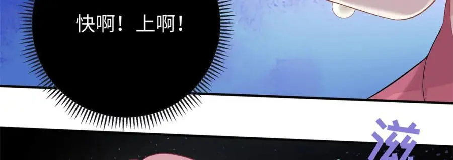 52 除掉司明镜81