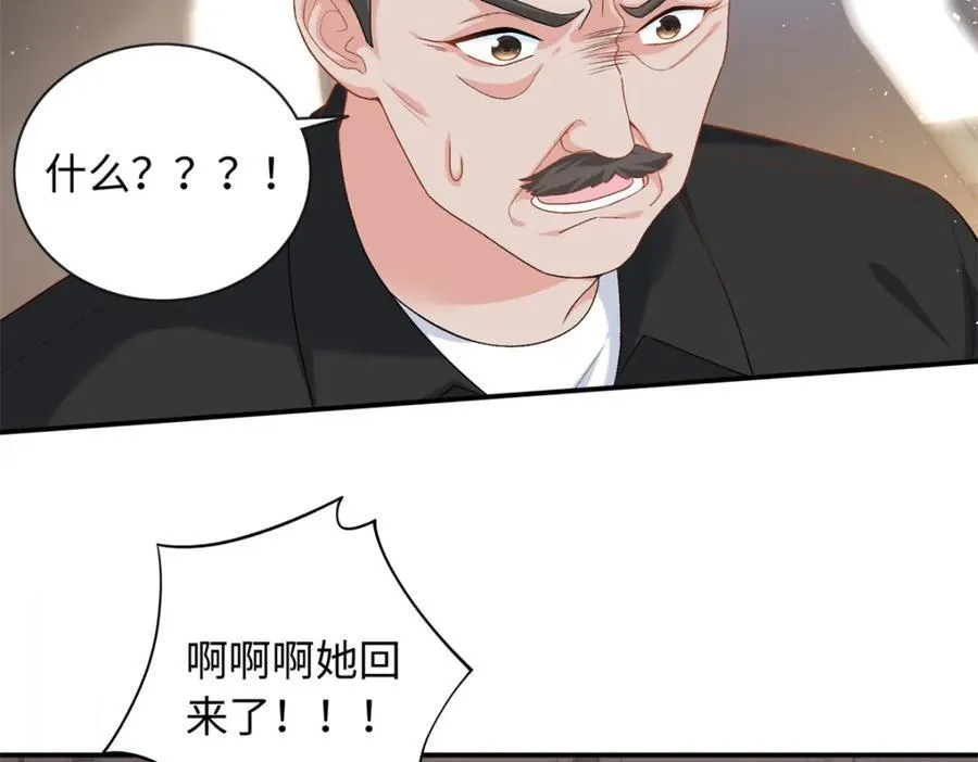 79 主动献吻13