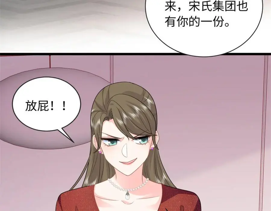 28 其他人也配？70
