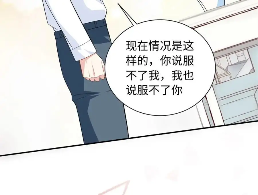 47 漠银河屋子里藏了人！55