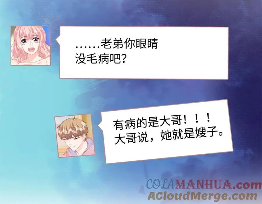 31 我哥的眼神拉丝了72