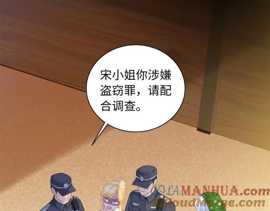 33 司明镜勾引未来姑父？196