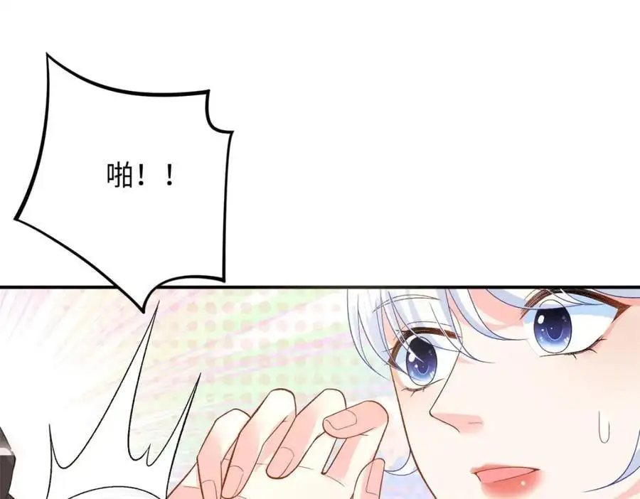 41 没有媳妇暖床47