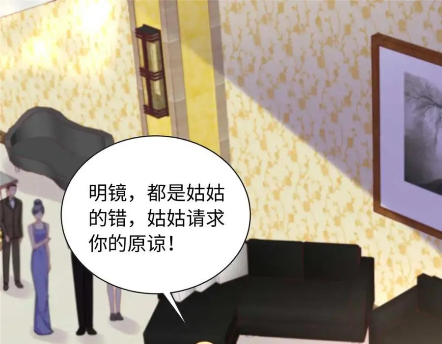 21 司明镜偷了研究成果？171
