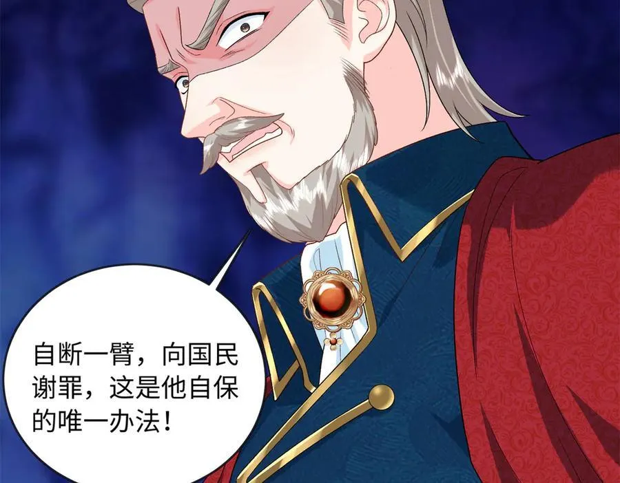 89 你的护身符是漠银河？90