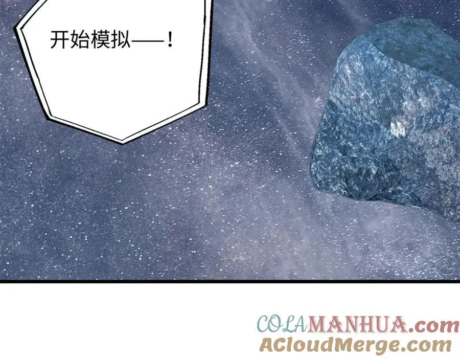 41 没有媳妇暖床24