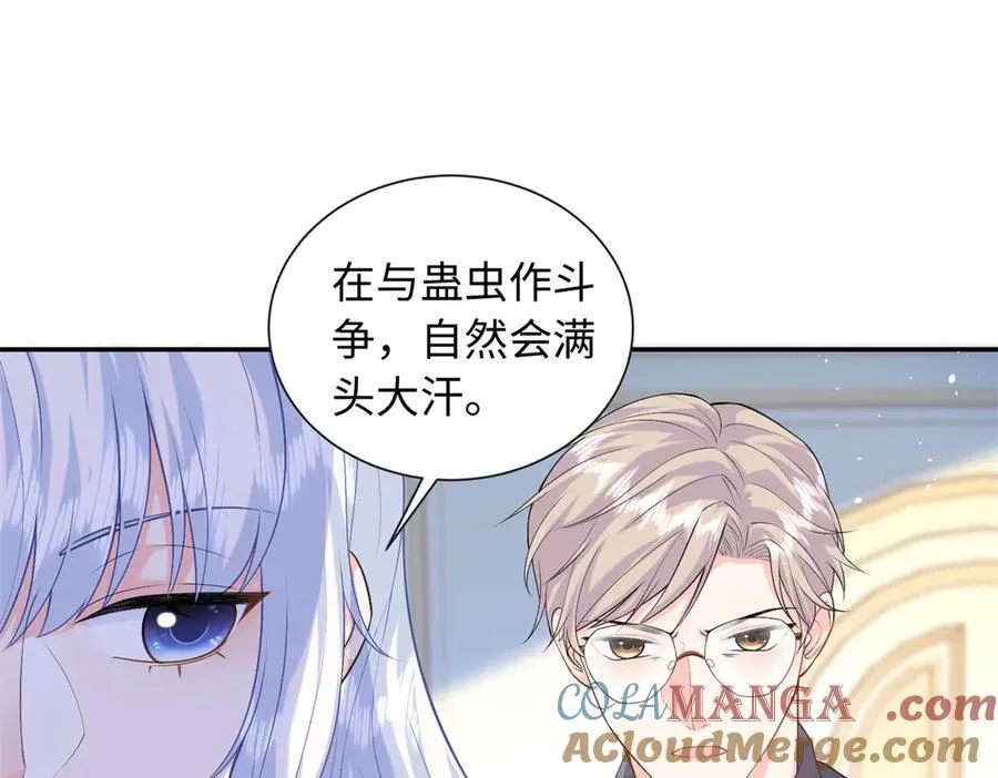 90 蛊惑人心的方法20