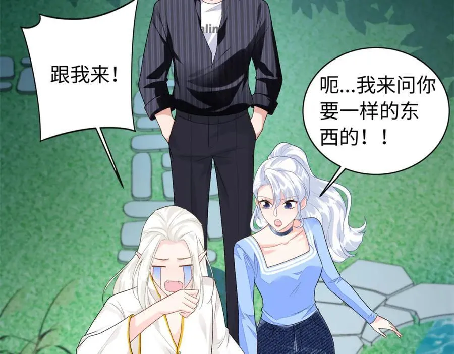 73 吸血鬼老祖宗57