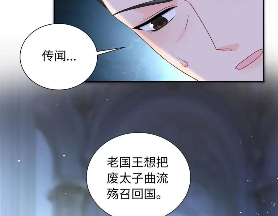 84 小爷的媳妇儿病了？8
