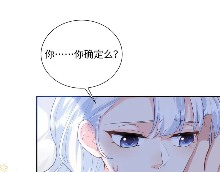 93 找人圆房66