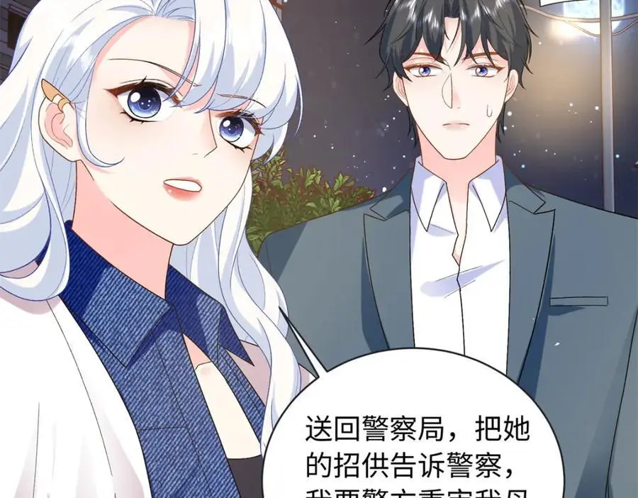36 凶手不是司瑶122