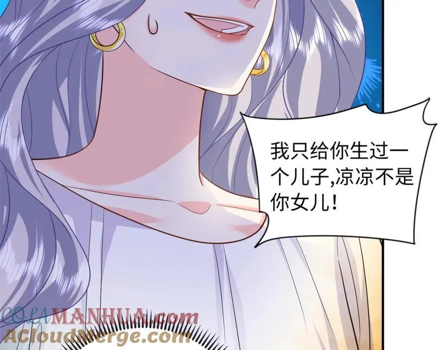65 夜深出事了12