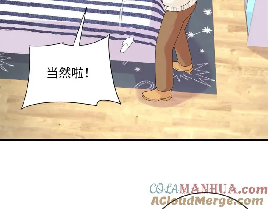 26 爸爸惦记我媳妇28