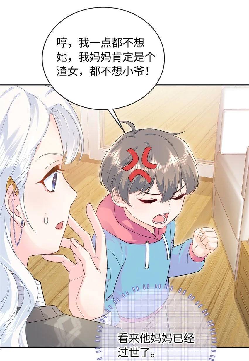 07 小龙角给你摸23