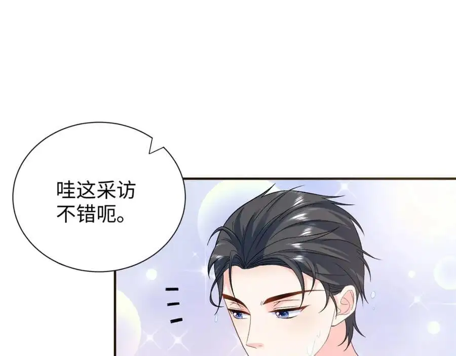 45 你嫂子心里有我9