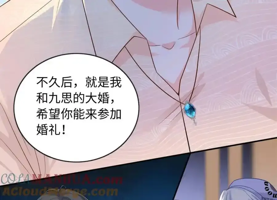 68 睡对方的老婆60