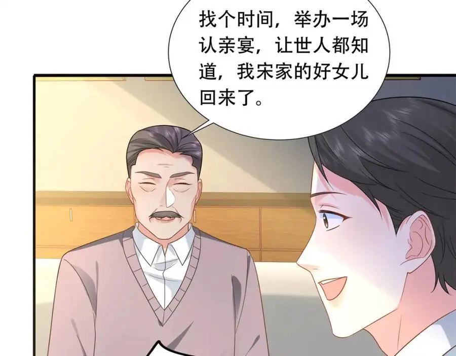 18 宝宝你在躲什么17