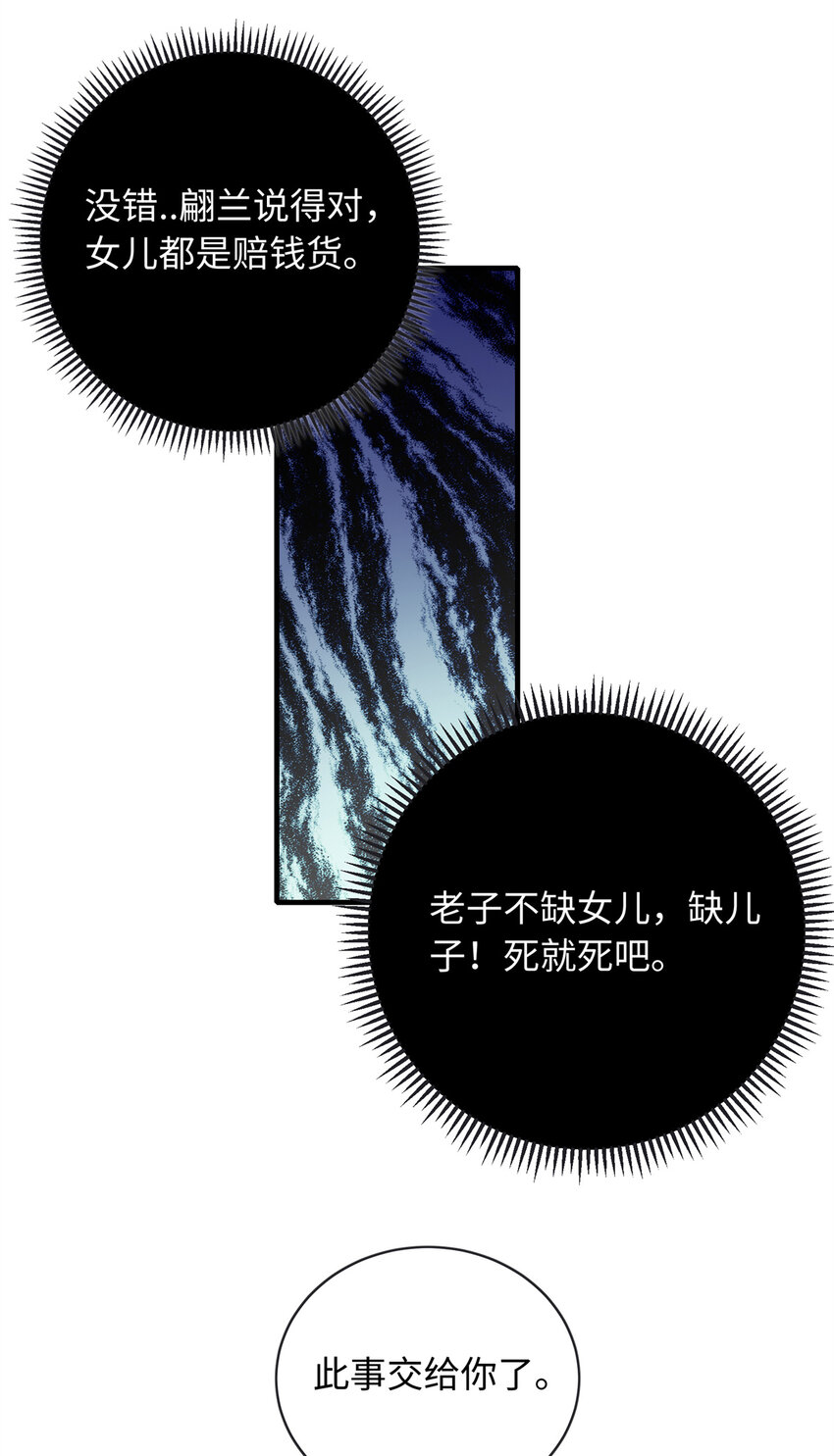 12 我有病，别惹我31