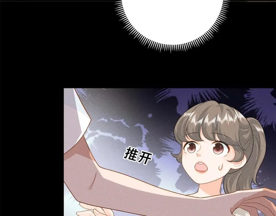 76 100次不同的人生15