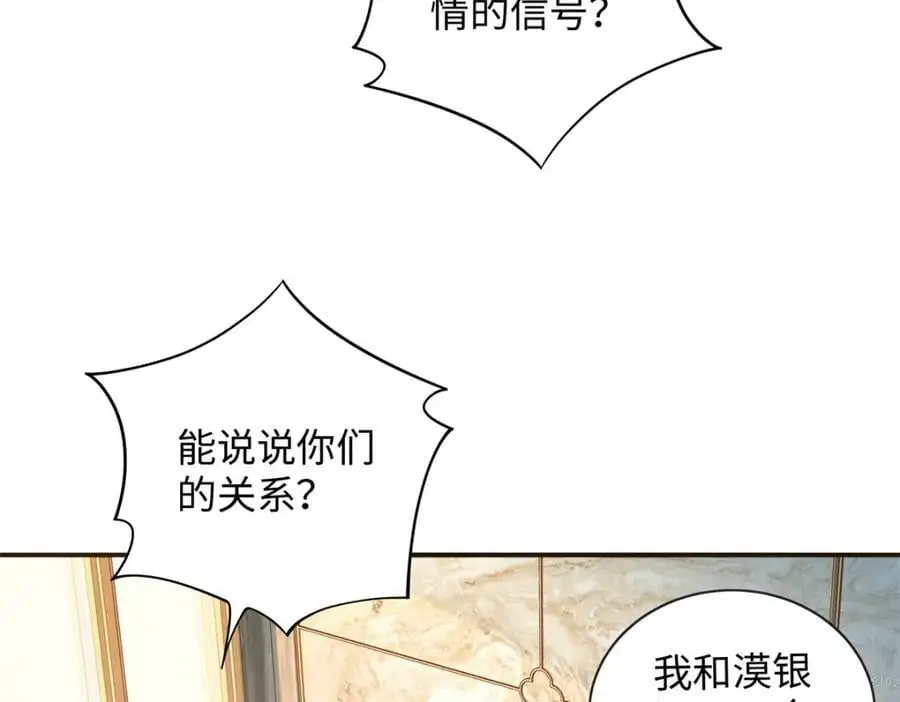 45 你嫂子心里有我22
