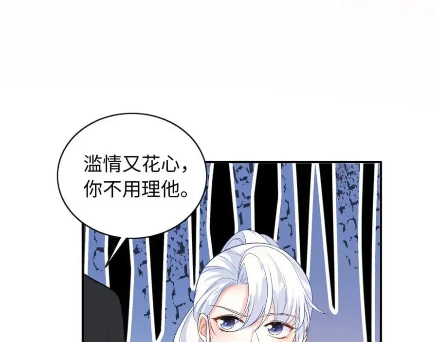 42 漠银河的情敌41
