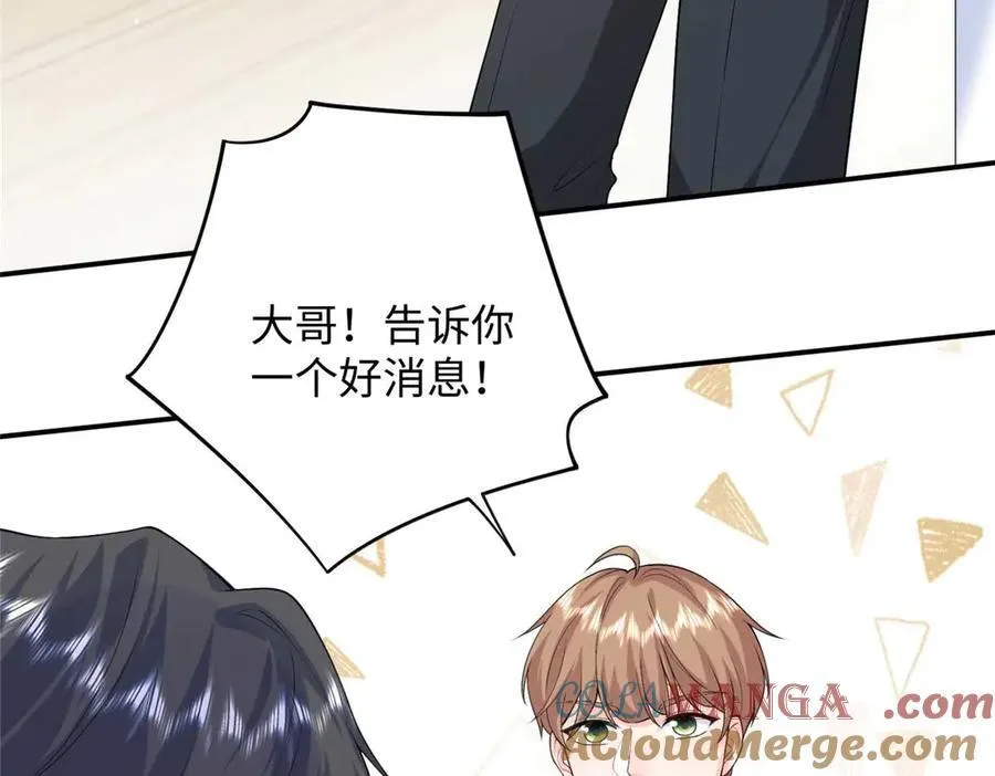 94 一胎三宝！108