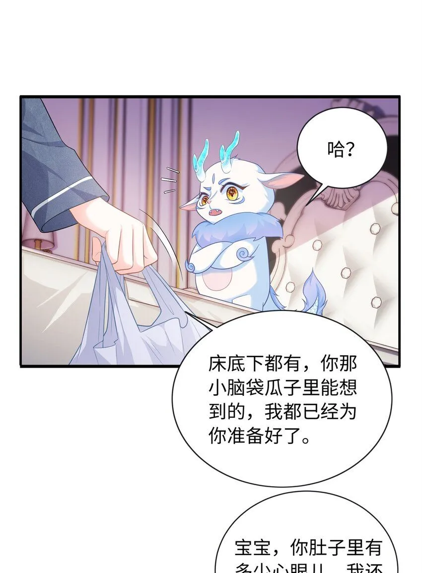 14 小Q龙上线~29