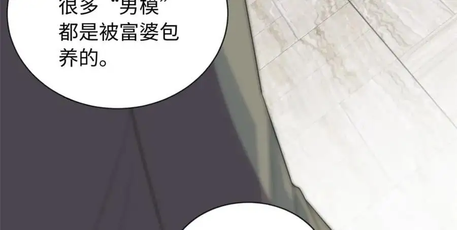 43 猛男反水61