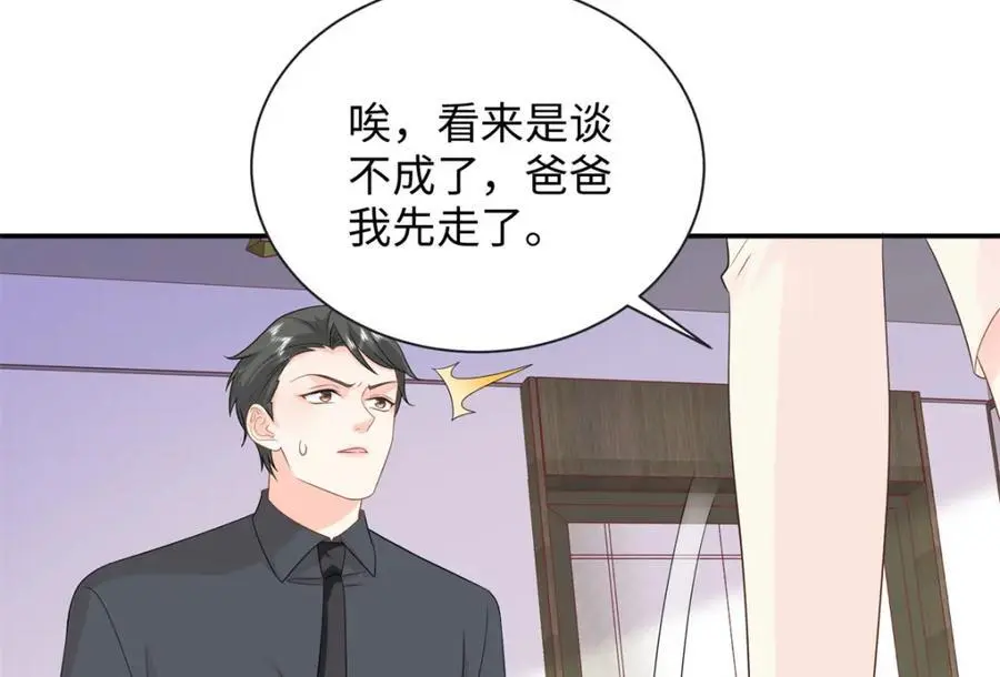 44 便宜女儿真好骗39