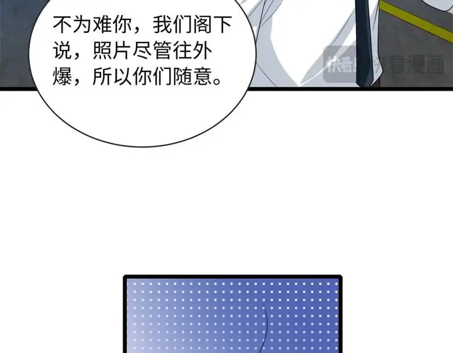 28 其他人也配？51